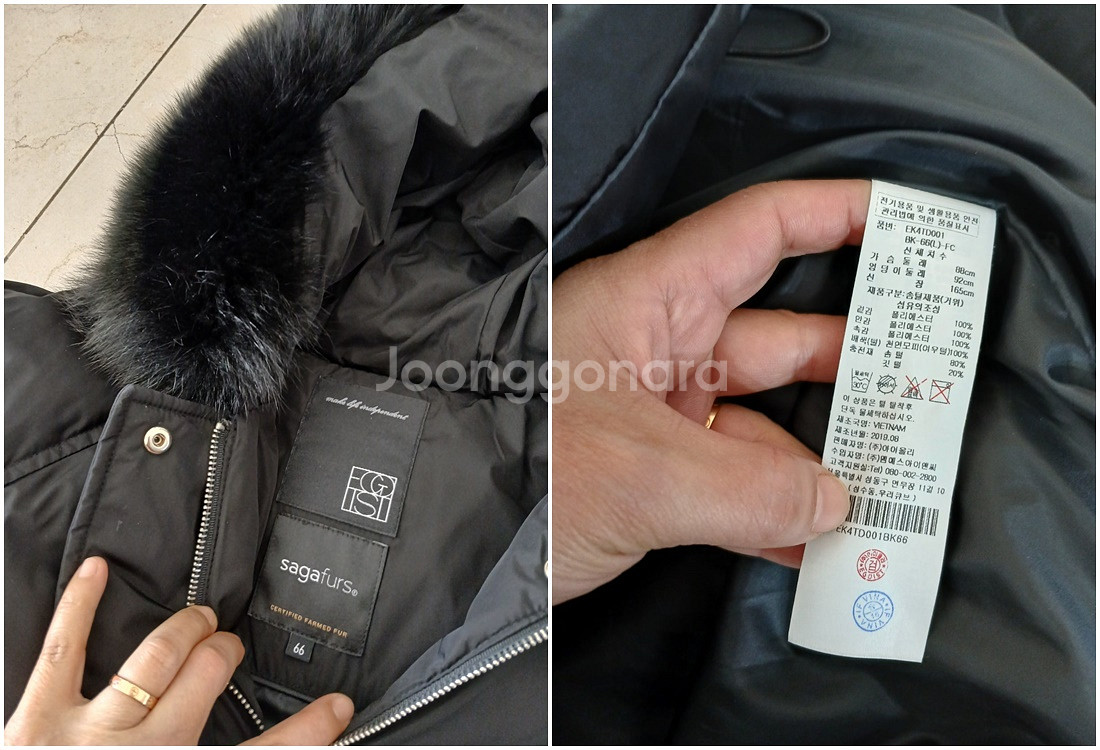 <판매> [[ 패딩 ]]=== 오브제 / 타임 / 마인...--7