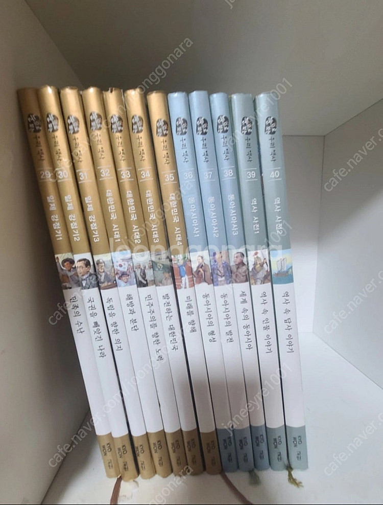 (교원)눈으로 보는 우리 역사 전집--1
