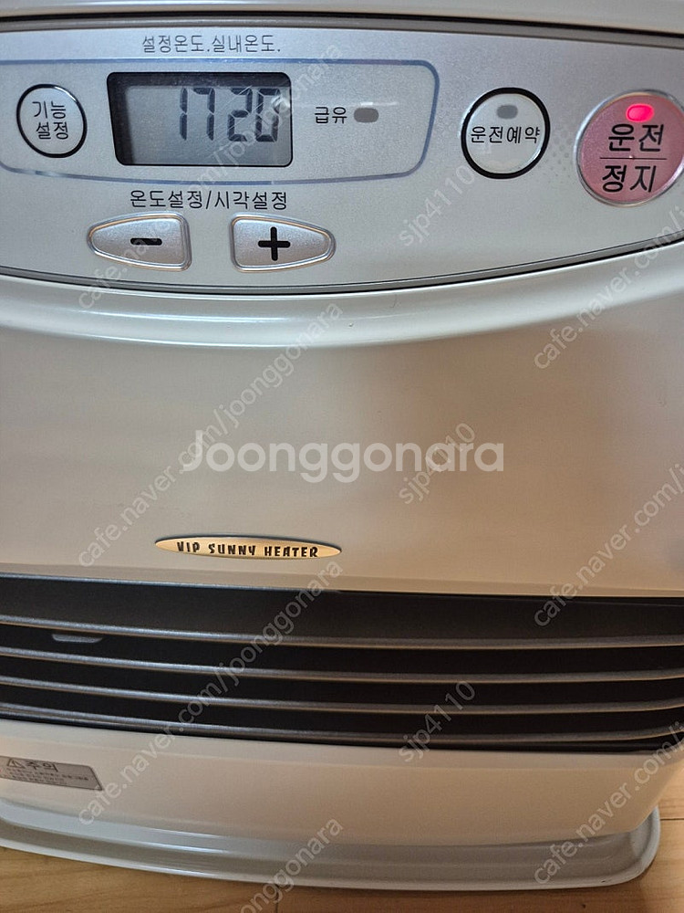 신일 팬히터 900--2