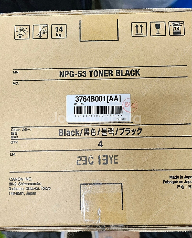 NPG-53 21만원 4개--0