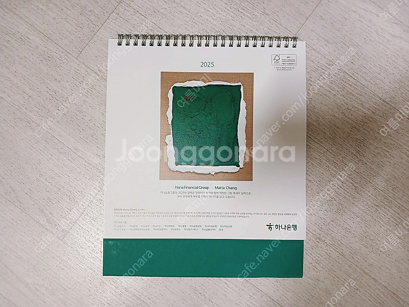 2025 하나은행 달력 캘린더 / 2025 우체국 달력...--0