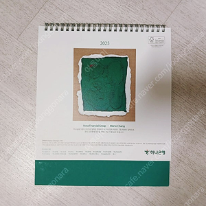 2025 하나은행 달력 캘린더 / 2025 우체국 달력 캘린더