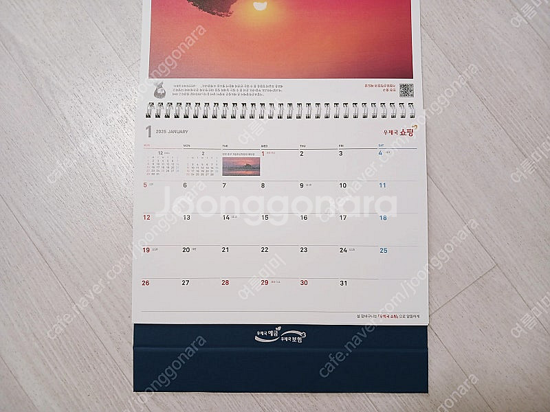 2025 하나은행 달력 캘린더 / 2025 우체국 달력...--3