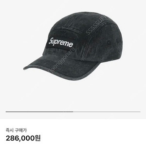 Supreme 슈프림 23ss 데님 블랙 캠프캡 모자 (23ss Washed Denim Black)