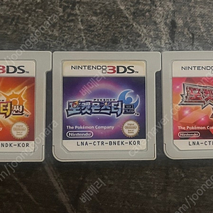 3DS 포켓몬 팝니다.