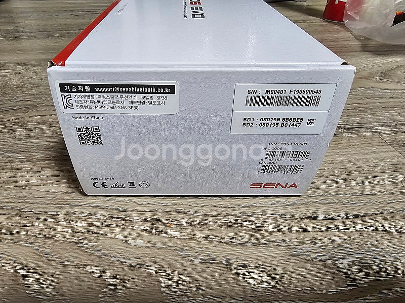 SENA-20S-EVO 블루투스 통신 새장비 판매합니다...--1