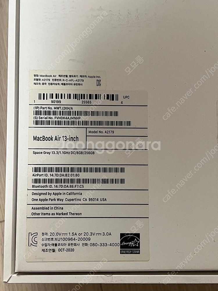 맥북에어 13인치 2020 i3 (A2179) 스페이스...--0