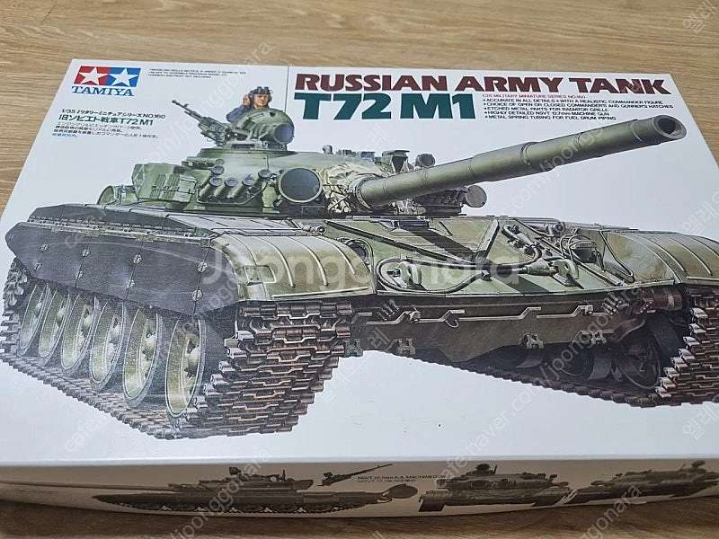 타미야 T72M1 판매합니다--0