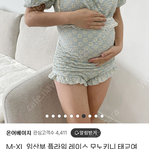 임산부 원피스 수영복