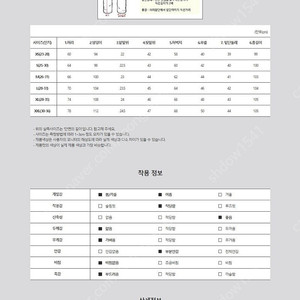 그리벨 볼더 마스터 볼더링 팬츠