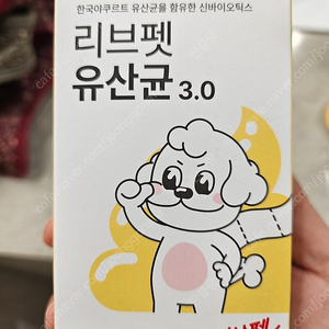 리브펫 유산균 6통 일괄