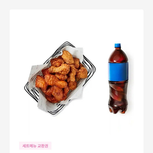 교촌치킨 반반오리지날 기프티콘