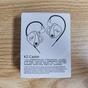 [반택] KZ- Castor + 꼬다리 DAC