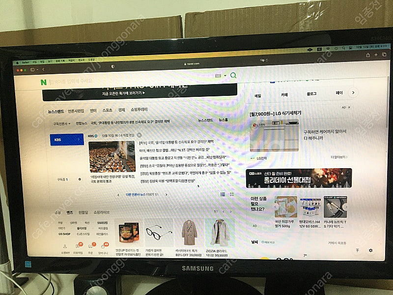 삼성 24인치 모니터 팝니다.--0