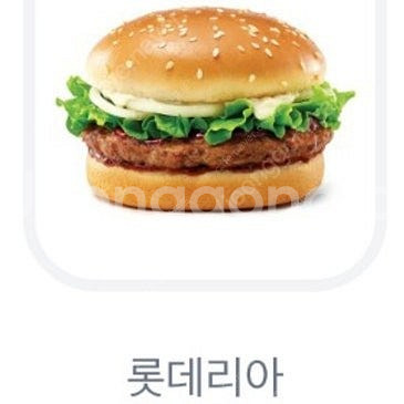 데리버거 개당2400팝니다 2개까지--0