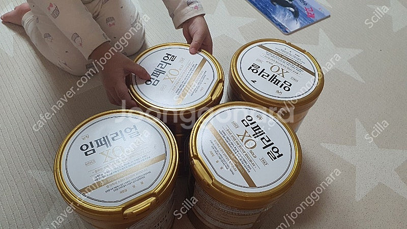 임페리얼분유2단계 800g 4캔 4만원--1