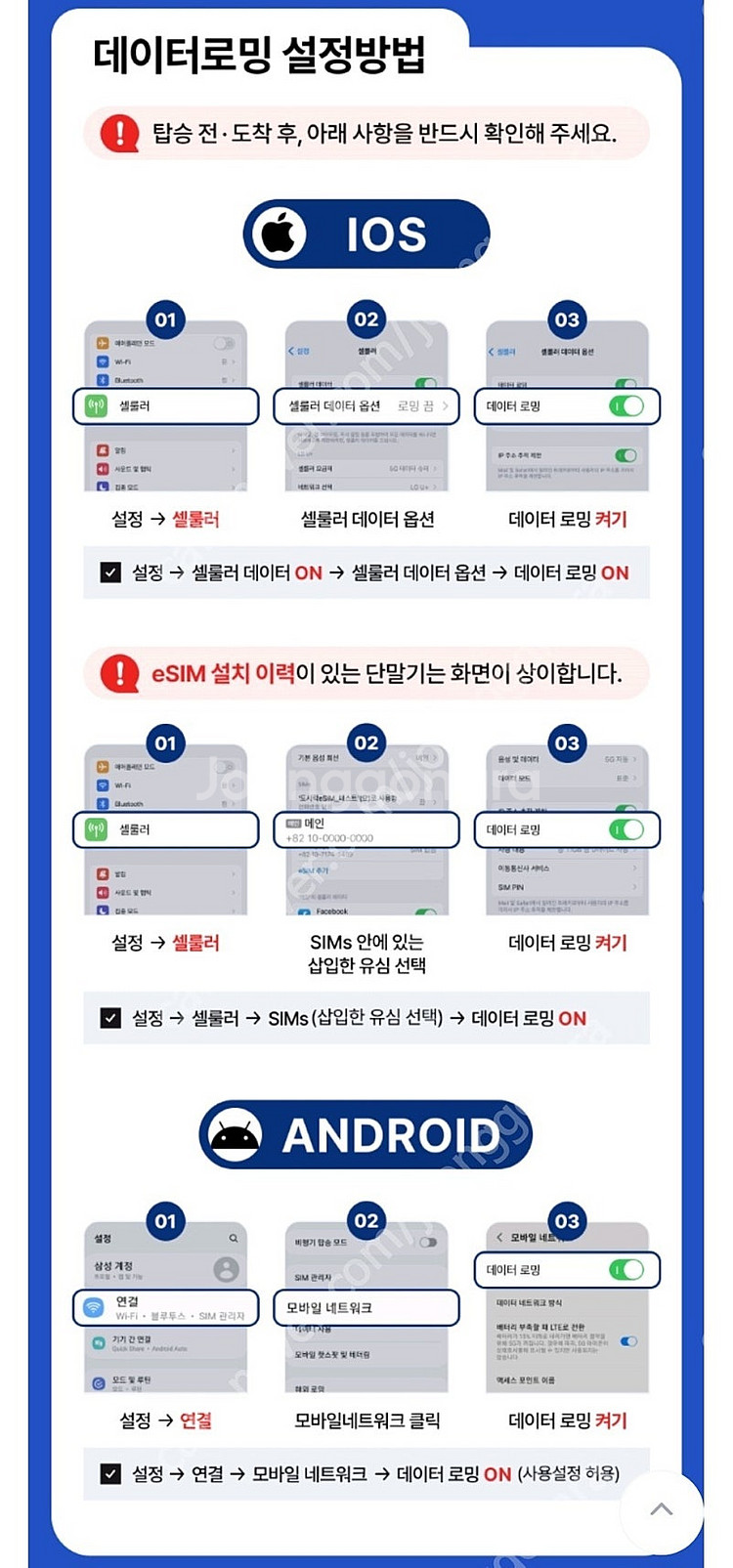 일본 도시락 유심(데이터 무제한 5일, 핫스팟가능) 5...--3