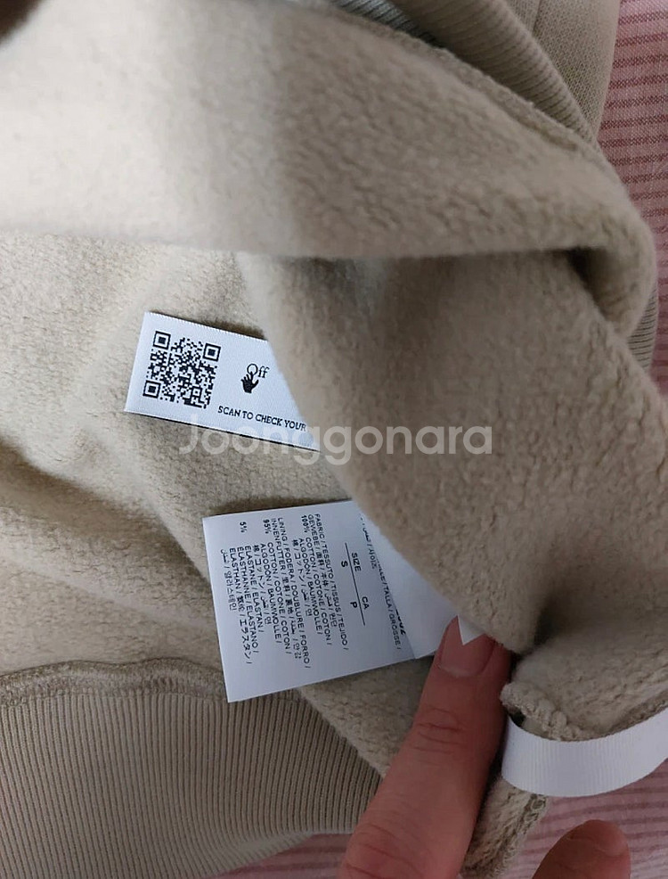 오프화이트 (Off White) 카라바조 애로우 맨투맨...--6