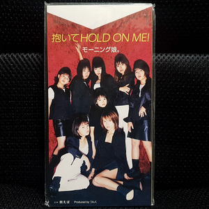 모닝구 무스메 モーニング娘 抱いてHOLD ON ME!