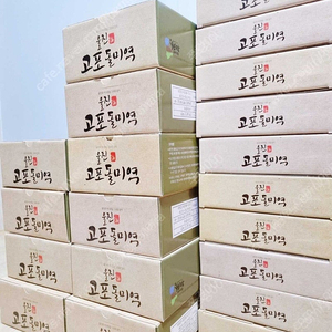 울진 고포미역 판매합니다.(200g)