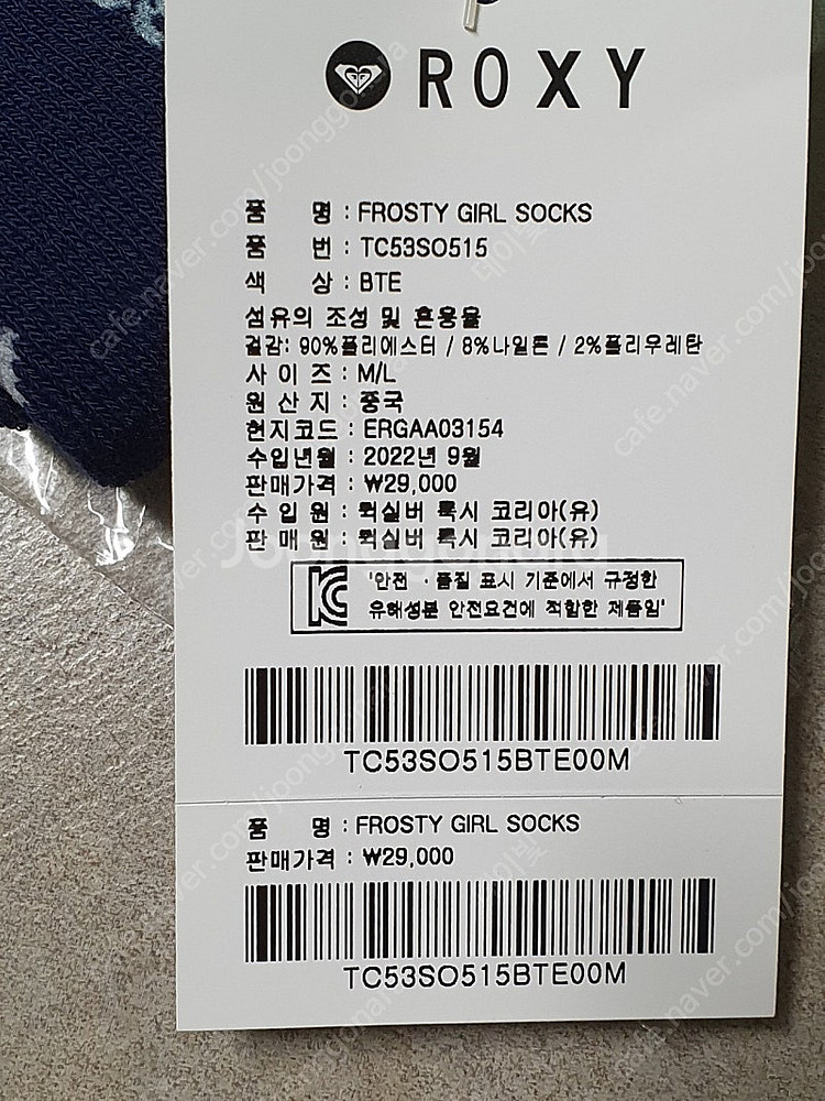 록시 아동 스키 양말 M/L 새상품--1