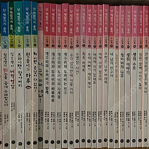 난책읽기가좋아1단계19권,2단계31권 일괄 엠마시리즈