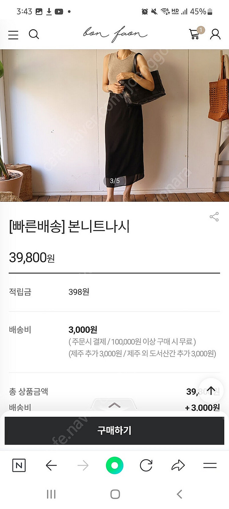 본빠옹 본랩니트, 본니트나시--2