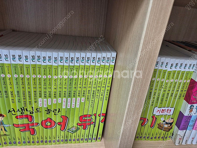 성우 국어뒤집기 기본(2024)--0
