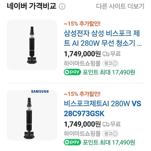 삼성제트 VS28C973GSK 미개봉