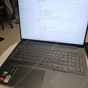 레노버 노트북 아이디어 슬림5 16(라이젠5 6600HS, RTX3050Ti,16gb 512)판매 / 데스크탑교환