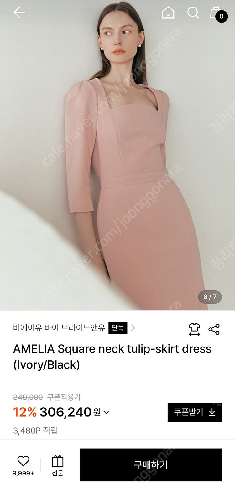 브라이드앤유 아멜리아 핑크 1사이즈--1