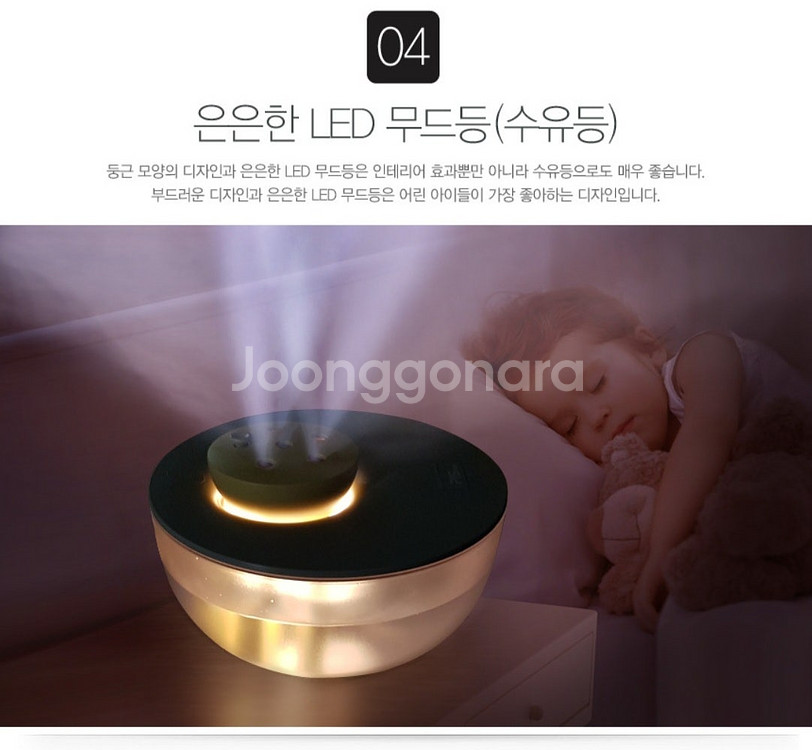 피스넷 간편세척 초음파가습기 5x 새상품 (택포 150...--2