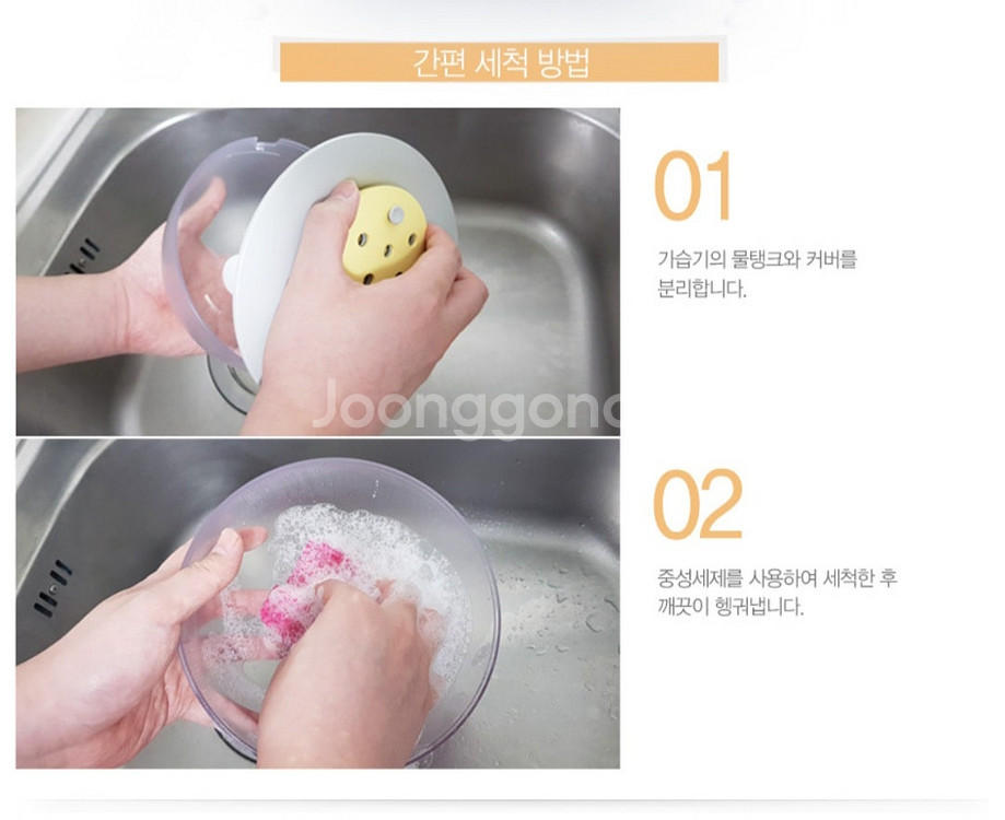 피스넷 간편세척 초음파가습기 5x 새상품 (택포 150...--9