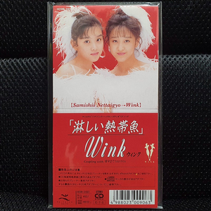 윙크 Wink 淋しい熱帯魚 8cm 싱글 CD