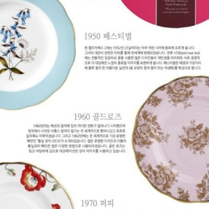 로얄알버트 100주년 후기 구형모델 커피잔 세트