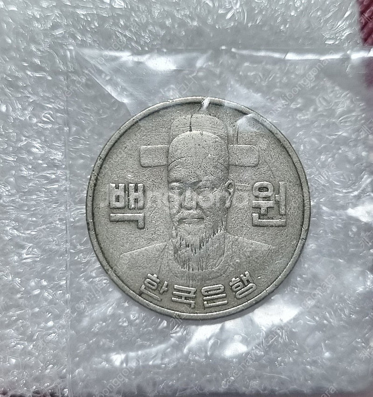 100원 백원 동전 주화--0