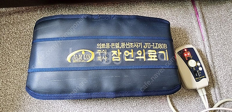 잠언의료 호크마 레이저 온열--1