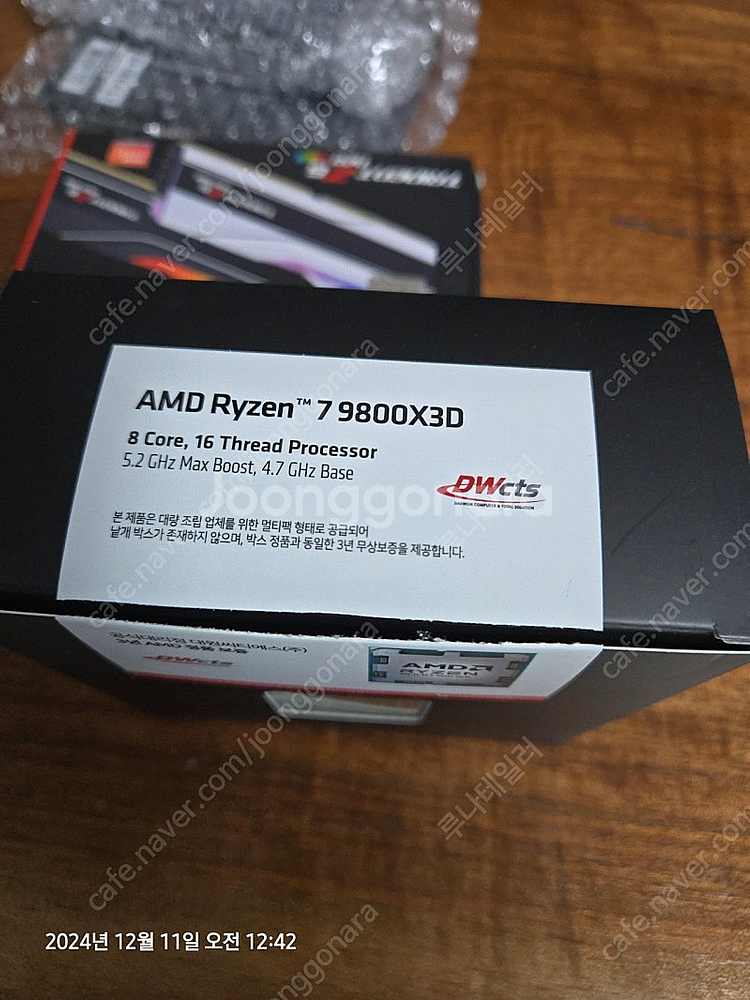 9800x3d 판매합니다--0