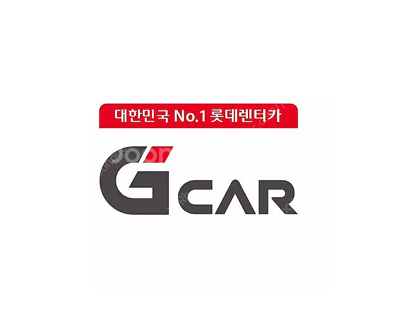 [구매] 롯데렌트카 그린카 G car G 카 24시간 ...--0