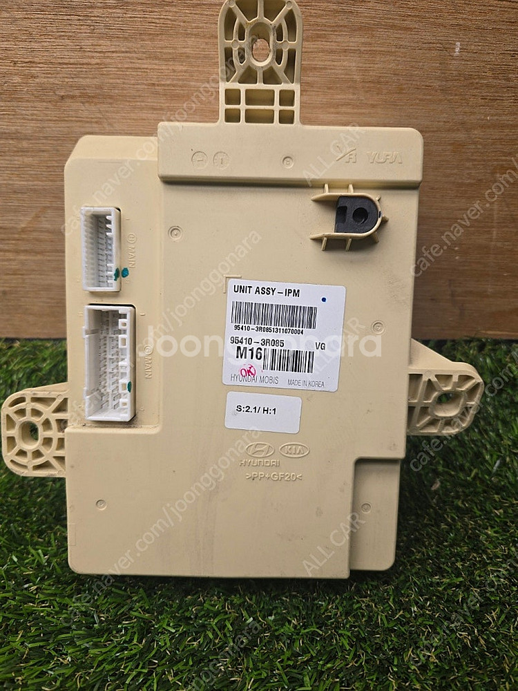 더뉴K7 퓨즈박스 IPM 95410-3R085 9541...--2