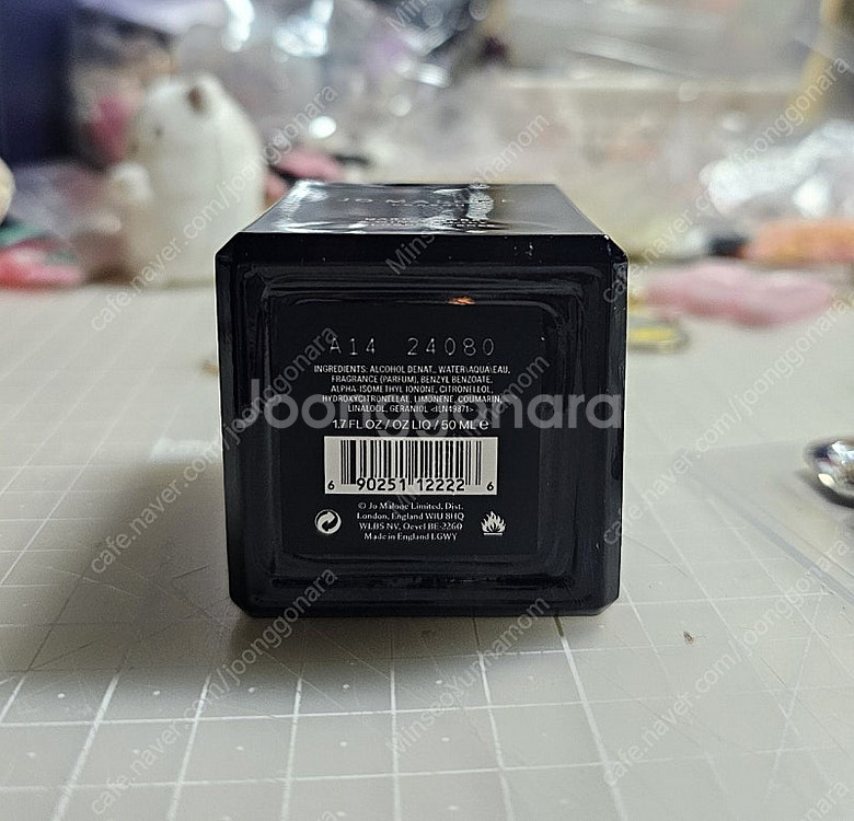 조말론 런던 머르 앤 통카 인텍스 50ml--1