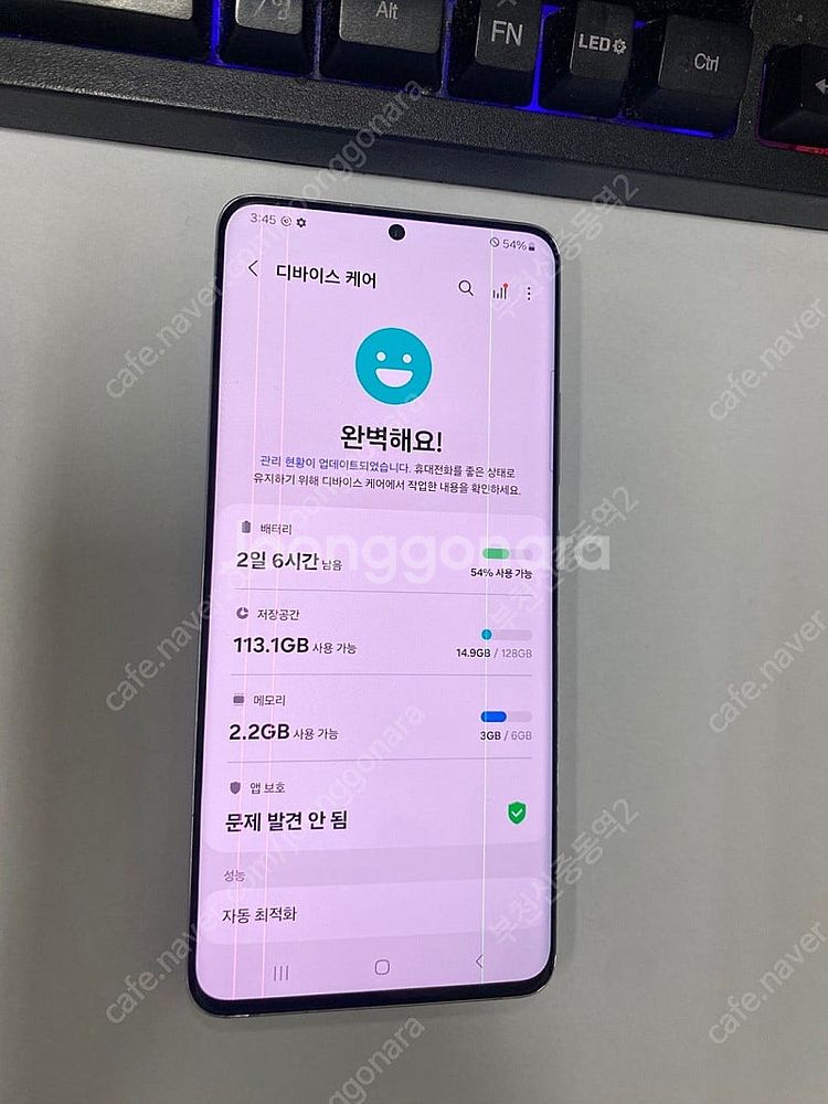 196096 SK 갤럭시퀀텀2 바이올렛 외관깨끗 128...--2