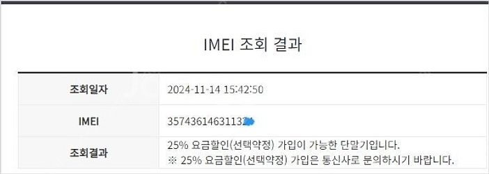 196096 SK 갤럭시퀀텀2 바이올렛 외관깨끗 128...--8