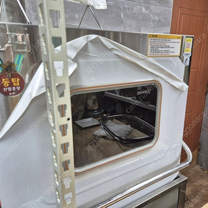 돌핀 업소용 식기세척기 + 사용하던 세제, 린스 + 미개봉 정품 세제, 린스