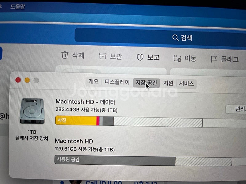 [풀박스] 맥북프로 15인치 Retina CTO 노트북--4