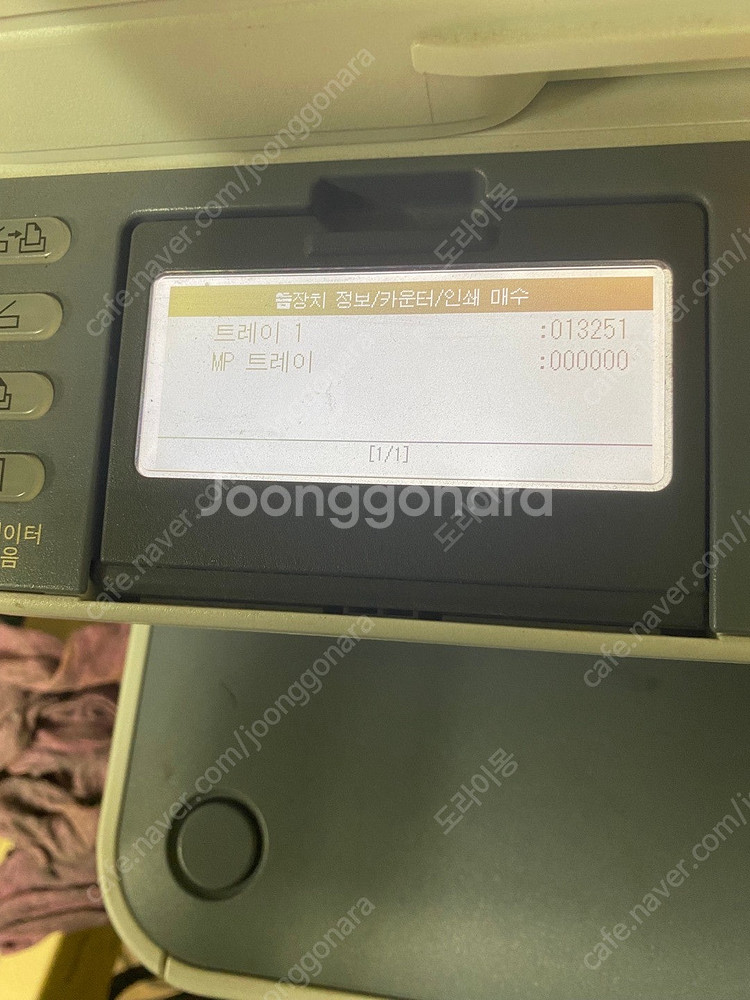OK MC561제품팜니다--1