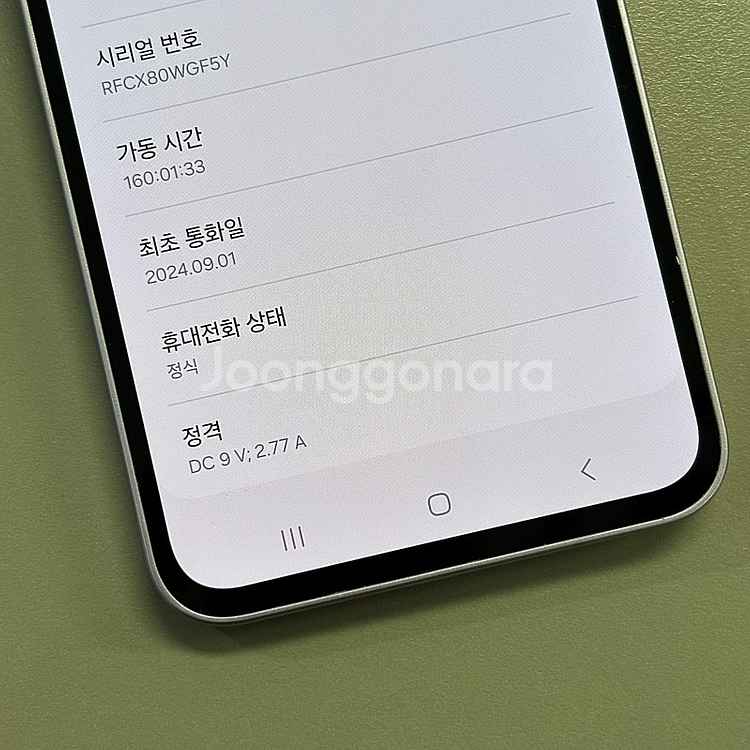 (신폰급자급제) 갤럭시A35 라벤더 128G 외관 하자...--3