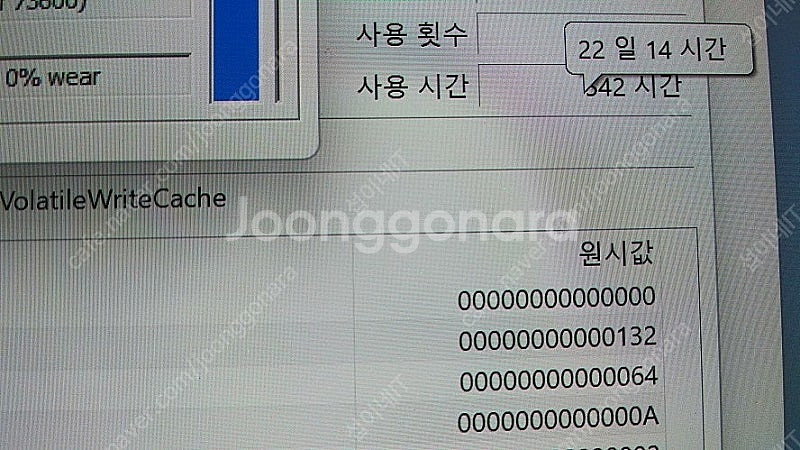 [판매]레노버 리전 슬림5 최신 게이밍 AI 노트북/램...--6