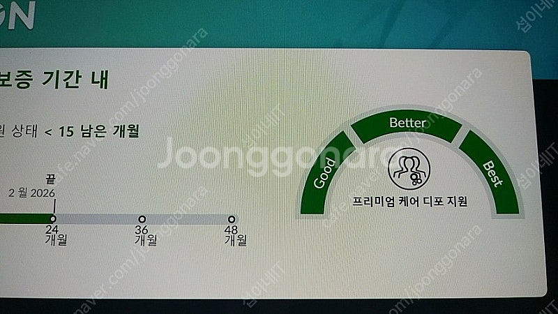 [판매]레노버 리전 슬림5 최신 게이밍 AI 노트북/램...--8