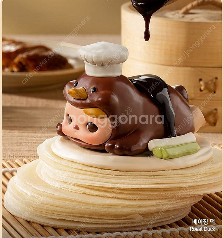 팝마트 푸키 푸드 페스티벌 낱개 미개봉 팝니다 베이징덕--1